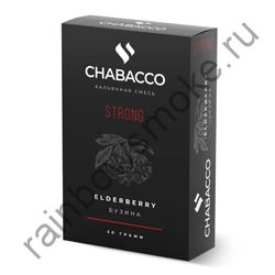 Chabacco Strong 50 гр - Elderberry (Бузина)