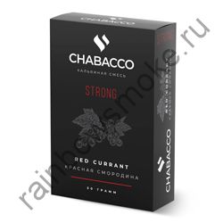 Chabacco Strong 50 гр - Red Currant (Красная смородина)