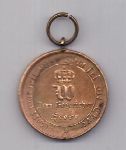 медаль 1870-1871 года AUNC Пруссия (за победу над Францией)