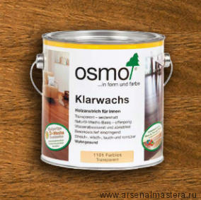 Масло с воском для твердых пород древесины 2,5л Osmo Klarwachs бесцветное шелковисто-матовое 1101
