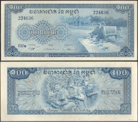 Камбоджа 100 Риэлей 1956 -72 UNC