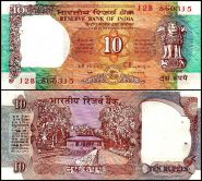 Индия 10 Рупии 1992 UNC (степлер)