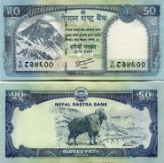 Непал 50 Рупий 2010 UNC