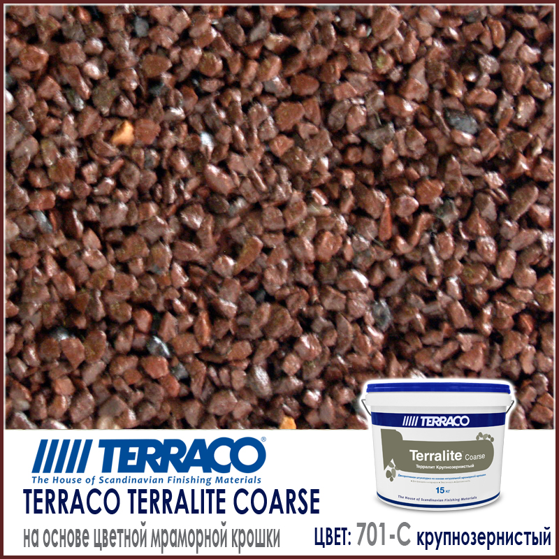 Terralite Coarse (крупнозернистый) цвет 701-C