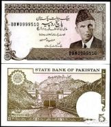 Пакистан 5 Рупия UNC 1983-84 ( степлер)