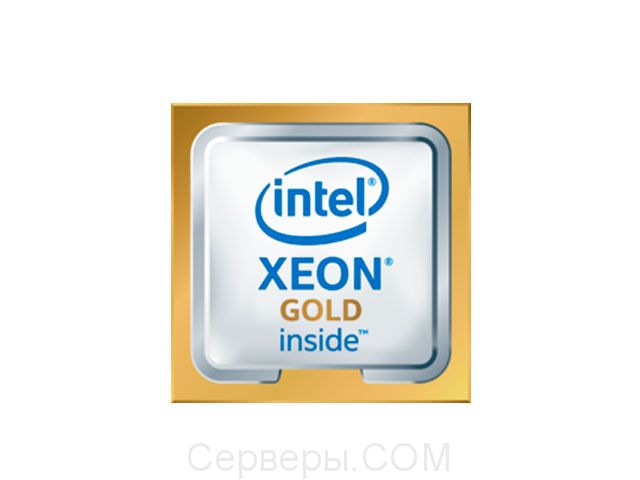 Процессор HPE Intel Xeon-Gold 870734-B21