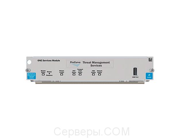 Модуль коммутатора HP ProCurve J9159A