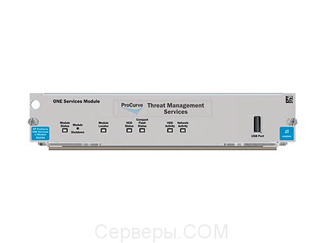 Модуль коммутатора HP J9155A