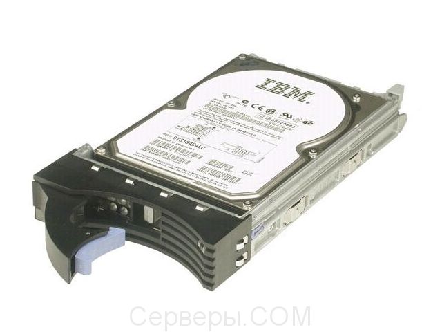 Жесткий диск IBM SAS 3.5 дюйма 26K5722