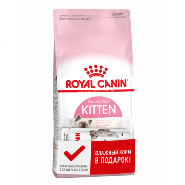 Сухой корм для котят Royal Canin Kitten с птицей 0.4кг + влажный корм в подарок