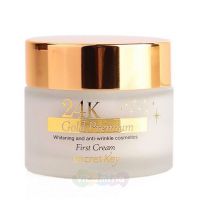 Secret Key Крем для лица с 24 каратным золотом 24K Gold Premium First Cream, 50 гр