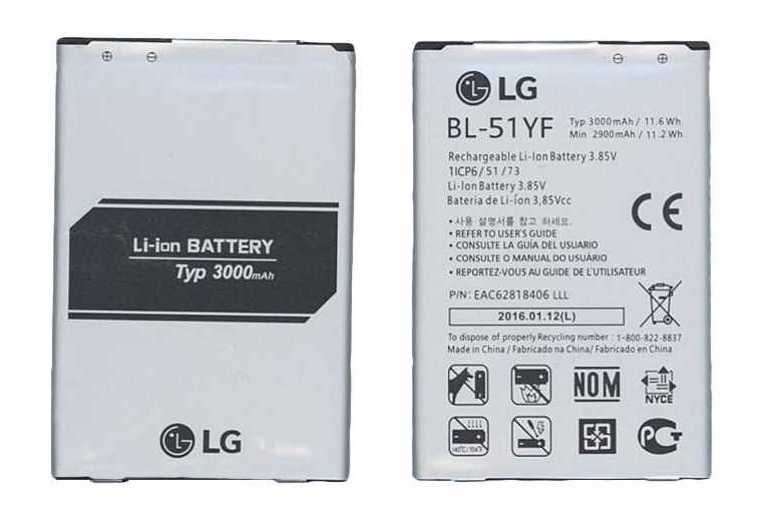 Аккумулятор LG G4 H810/G4 H815/G4 H818 (BL-51YF) Оригинал