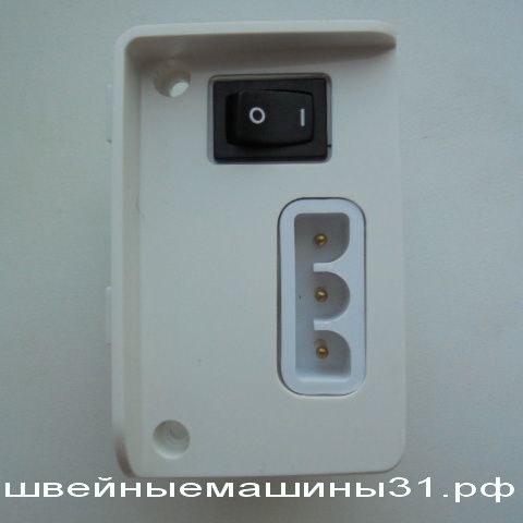 Разъём электропитания с выключателем JUKI 12z и др.     цена 700 руб.