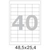 73578 Этикетки самоклеящиеся Promega label белые 48.5х25.4 мм (40 штук на листе А4, 100 листов в упаковке)