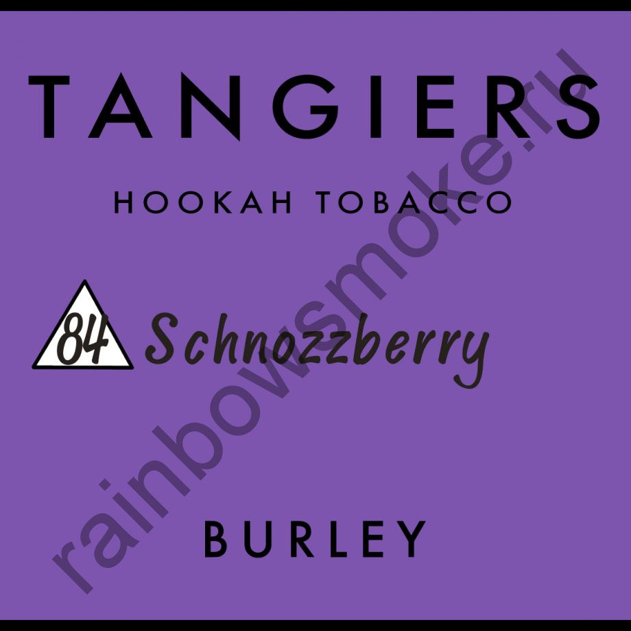 Tangiers Burley 250 гр - Schnozzberry (Шноззберри)