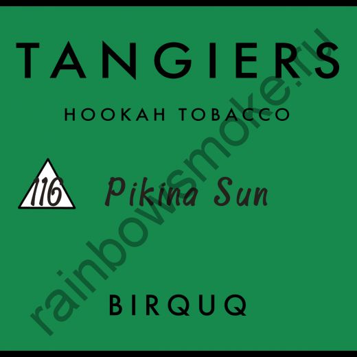Tangiers Birquq 250 гр - Pikina Sun (Солнце Пикины)