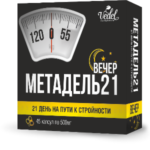 Метадель21 вечер