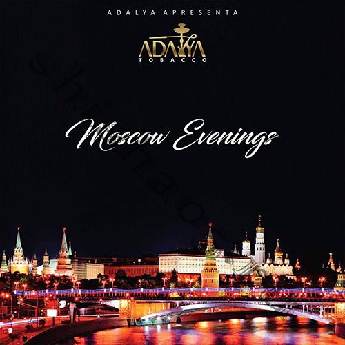 Adalya - Moscow Evenings (Московские Вечера), 50g