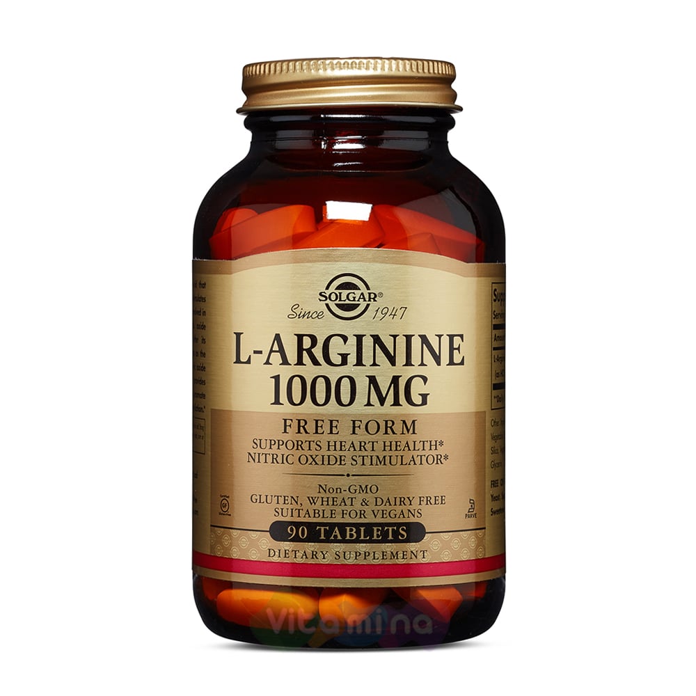 СОЛГАР L-Аргинин 1000 мг (90 таблеток) - купить в интернет-магазине Vitamina, цена, отзывы