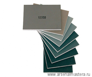 Набор мягких абразивных листов Micro-Mesh 100х75х5мм 9 шт от 1500 до 12000 грит Di 705420 М00004831