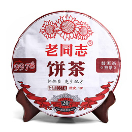 Шу Пуэр 9978 партии 191