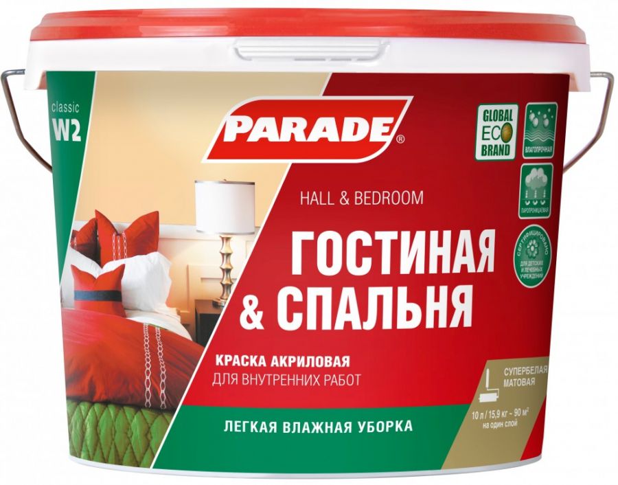 Краска для стен и потолков акриловая "Parade" Classic W2 Гостиная & Спальня бел.мат. - 10л