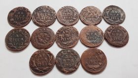 13 монет (погодовка) ДЕНЬГА Елизаветы Петровна