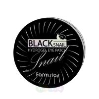 FarmStay Гидрогелевые патчи для глаз с муцином черной улитки Black Snail Hydrogel Eye Patch