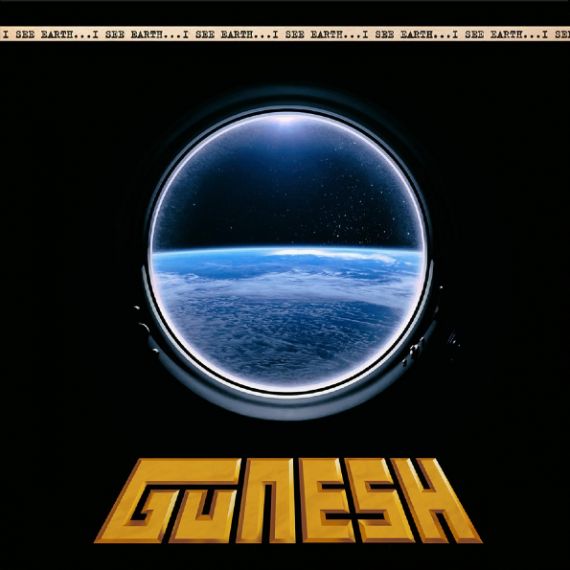 Гунеш - Вижу Землю 1984 (2018) LP