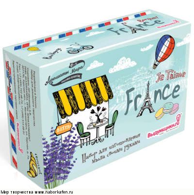 Набор для изготовления мыла "Франция"