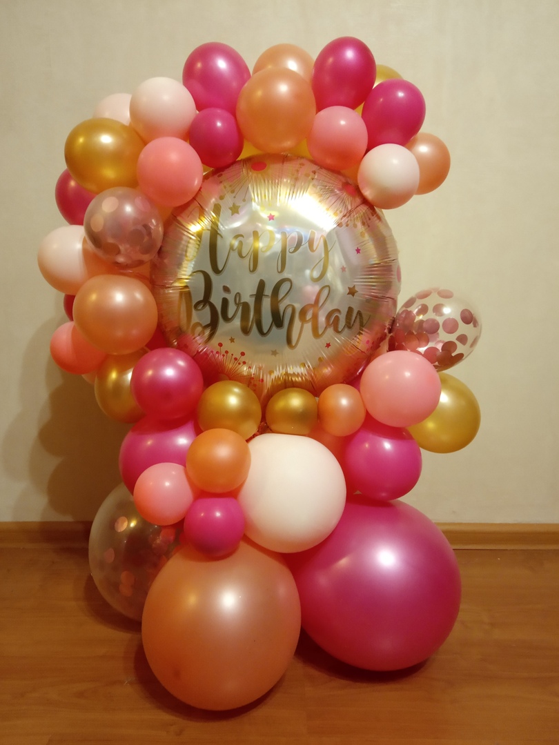 Фигура разнокалиберная С Днем Рождения с фольгированным шаром