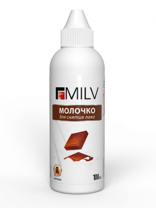 Молочко для снятия лака MILV "Шоколад"