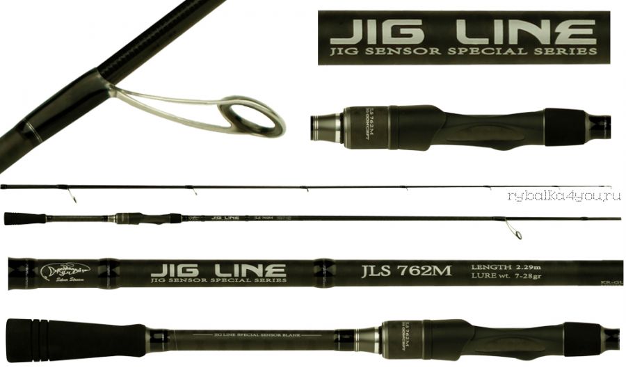 Спиннинг Silver Stream Jig Line JL852M 2,56 м / тест 7 - 28 гр