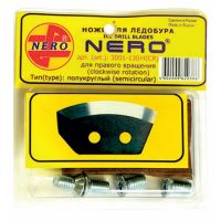 Ножи ледобура Неро полукруглые 110 мм NERO (правое вращение)