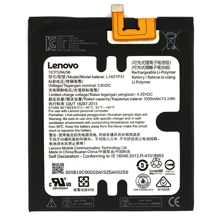 Аккумулятор Lenovo 7703X Tab 3 Plus/Phab Plus (L14D1P31) Оригинал