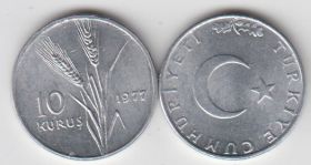 Турция 10 курушей 1977 год UNC