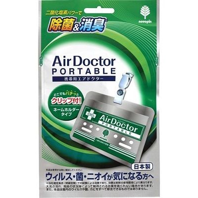 AIR DOCTOR - Портативный вирус блокатор с зажимом для взрослых