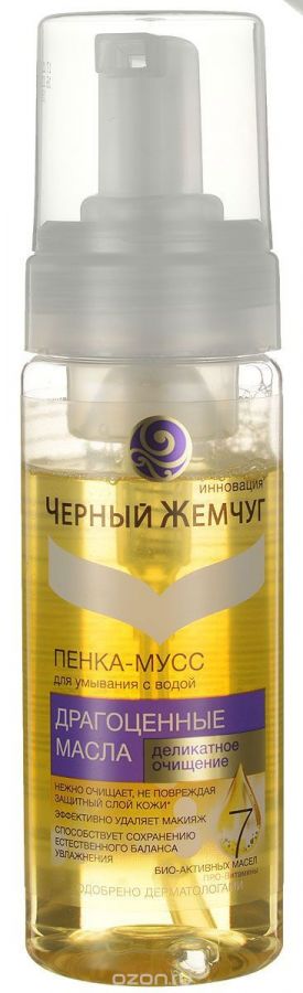 черный жемчуг деликатное очищение пенка мусс. черный жемчуг деликатное очищение масло пилинг для лица. пилинг для лица «черный жемчуг» масляный очищение, 80 мл. черный жемчуг пенка-мусс для умывания деликатное очищение. черный жемчуг деликатное очищение пенка мусс.