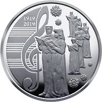 100 лет  Национальной хоровой капеллы Украины "Думка" 5 гривен Украина 2019