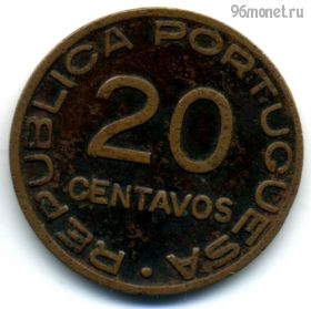 Мозамбик 20 сентаво 1941