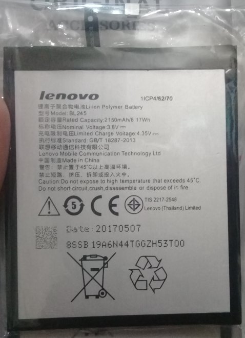 Аккумулятор Lenovo S60 (BL245) Оригинал