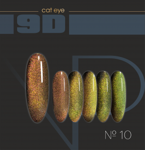 Nartist Cat 9D-10 10g