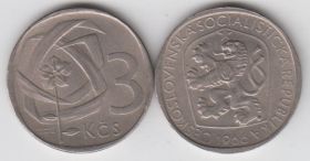 Чехословакия 3 кроны 1965-1966 XF