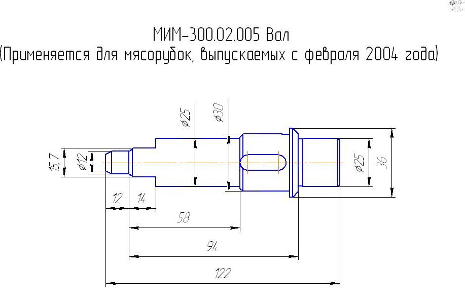 Схема мим 300