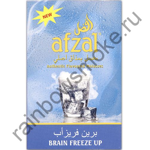 Afzal 1 кг - Brain Freeze Up (Заморозка Мозгов)