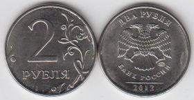 Россия 2 рубля 2012 М UNC