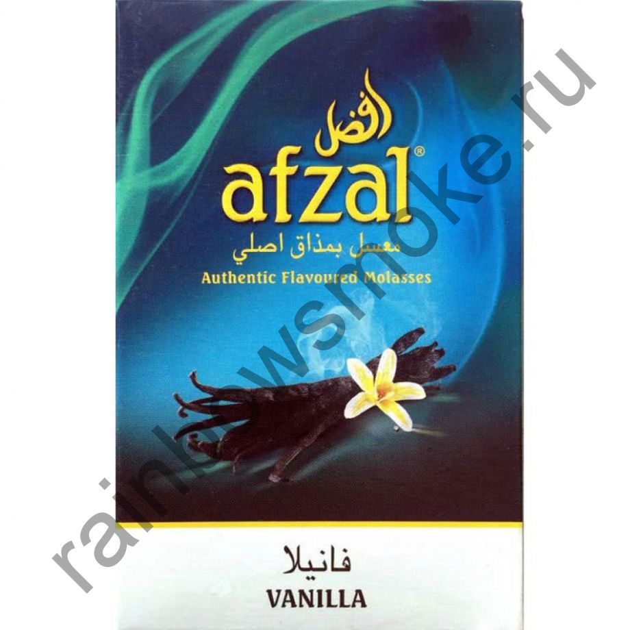 Afzal 1 кг - Vanilla (Ваниль)