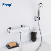 Frap H44-8 F3244-8  Смеситель для ванны