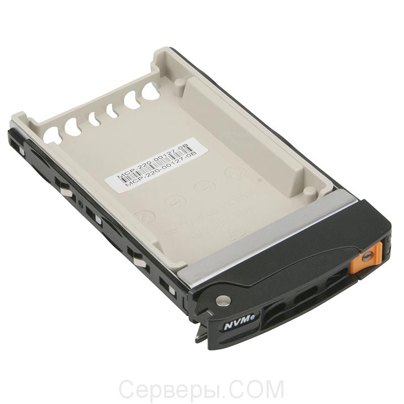 Дисковая корзина Supermicro Hot-Swap 2.5" NVMe Drive Tray, MCP-220-00127-0B