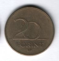 20 форинтов 1995 года Венгрия